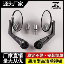 启典摩托车配件KD150-G1后视镜反光镜150-G2复古左右反光镜后视镜
