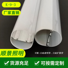 厂家批发T8椭圆全塑内插铝LED日光灯植物灯防水外壳套件灯