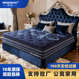 ϯ��˼���|����ܛӲ30cm��1.8��1.5�������o�􏗻ɴ��|һ�����l