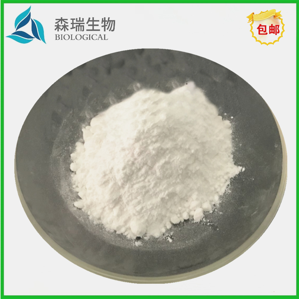 6-氯嘌呤 精品 98% 6-糖氨基嘌呤 6-呋喃甲氨基嘌呤 cas：87-42-3