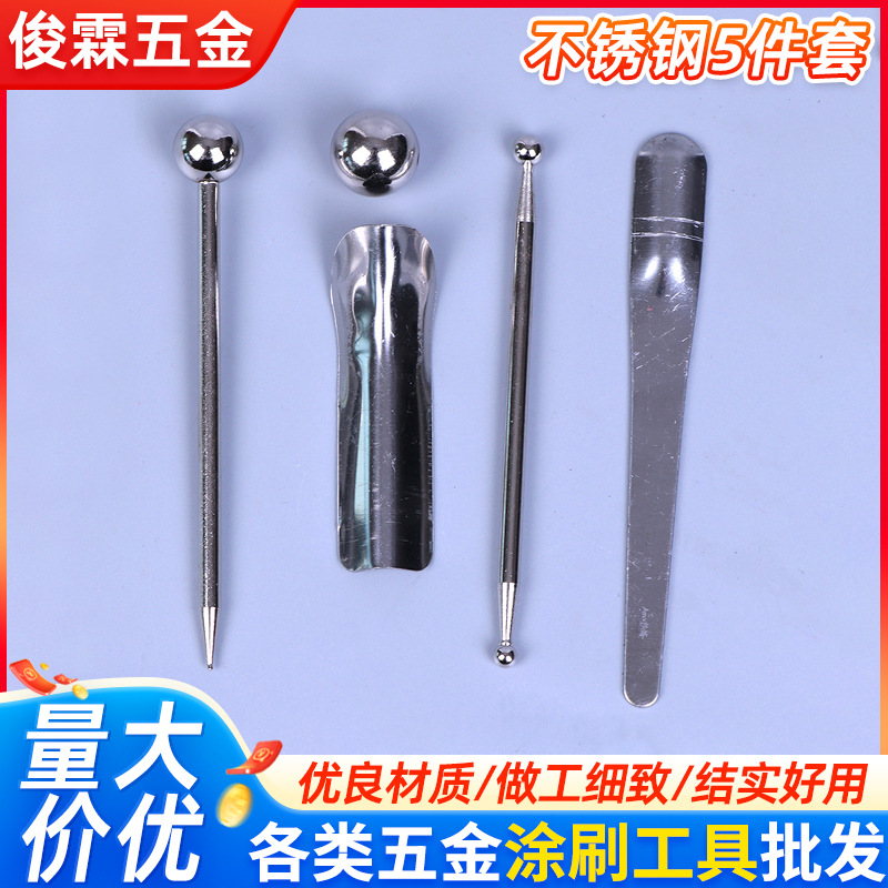 不锈钢美缝工具五件套 多规格新型压缝球阳角器阴角器 美缝套装