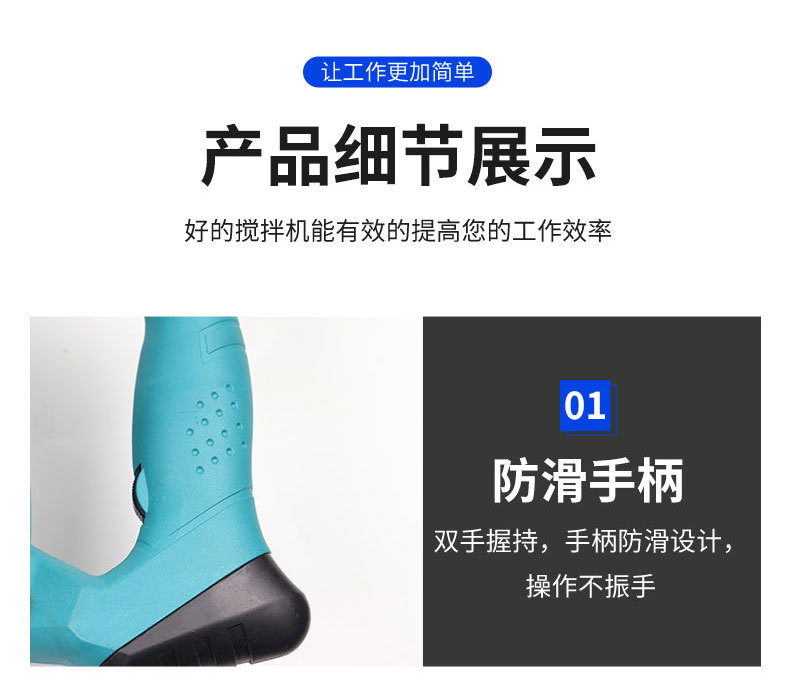 搅拌机_11.jpg