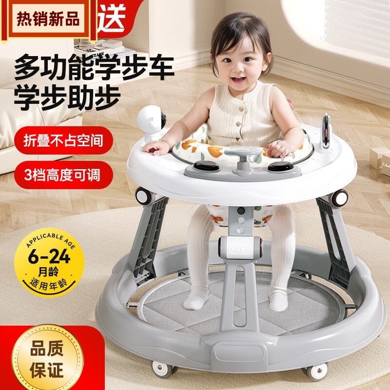 Baby walker for boys and girls multi-functional anti-rollover 7-18 months for boys and girls can sit and push the trolley