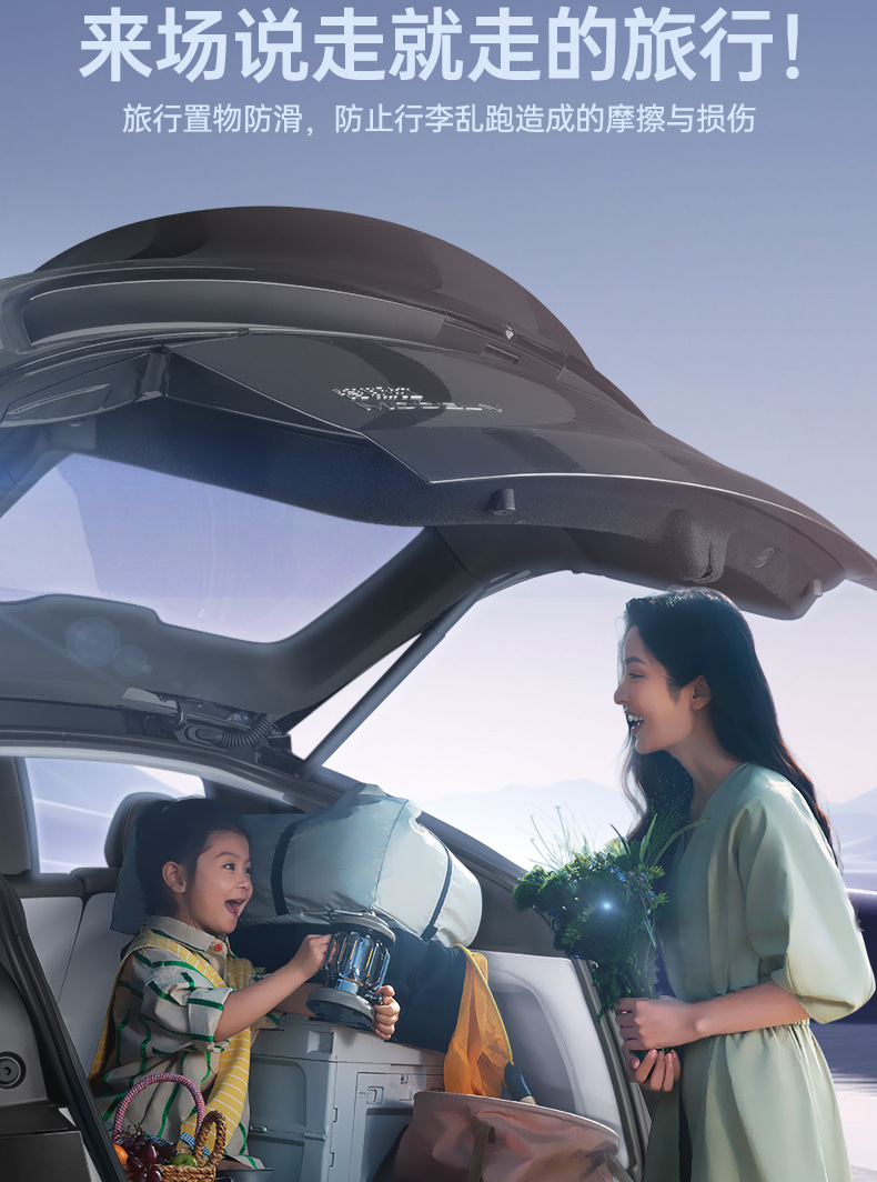 Suitable for Fang Cheng Bao Titanium 7 Trunk Mat, Car Anti-Dirt Mat, Mat Accessories, Full Surround Trunk Mat