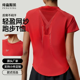 健身服;运动外套;运动T恤