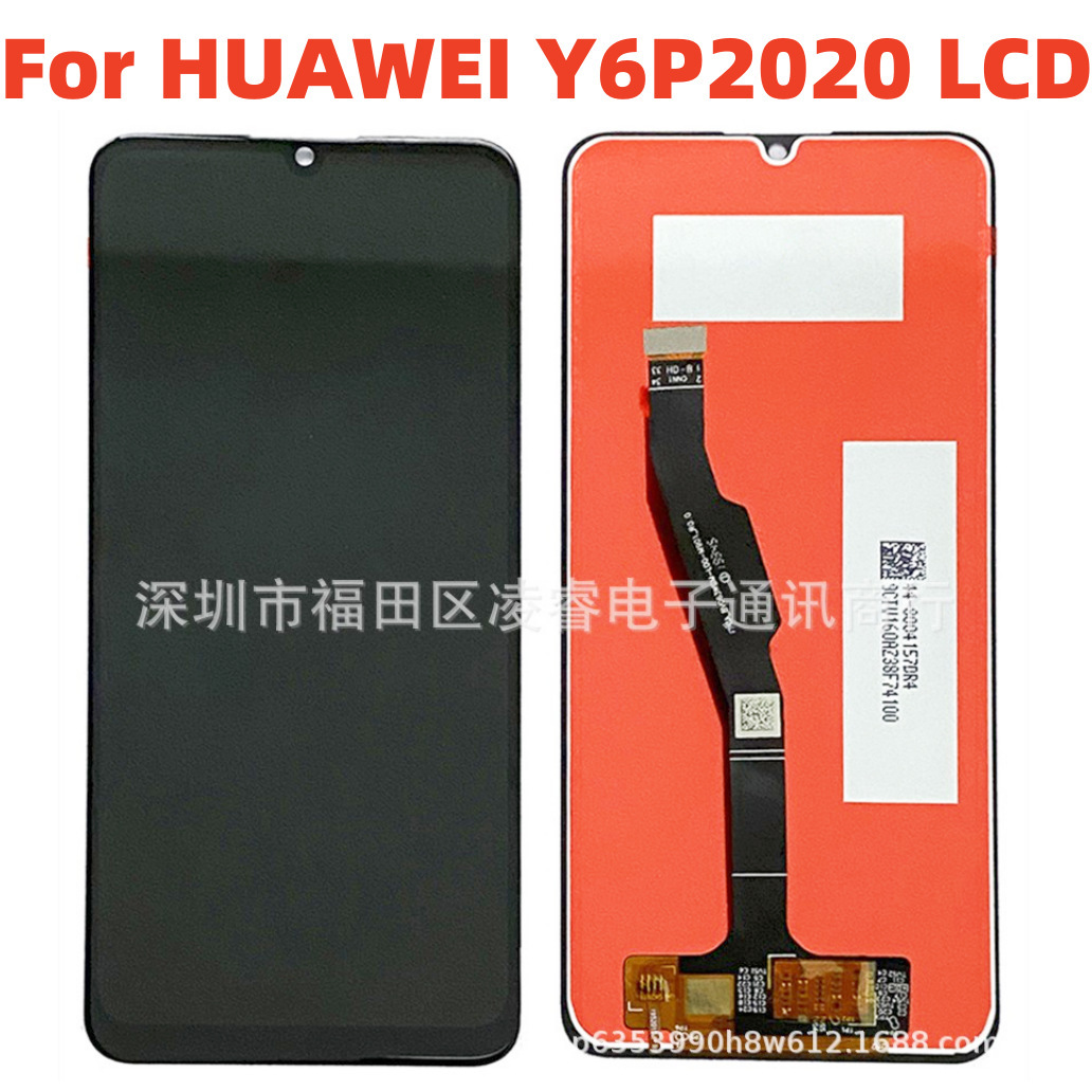 Suitable for Huawei Y6P-2020 Screen Assembly Honor9A 10E Lcd Display Inner Screen Lcd Display