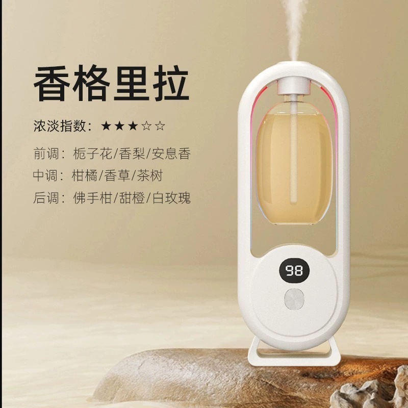 家庭用壁掛けアロマセラピーマシンインテリジェント自動芳香機寝室ディフューザー噴霧加湿器消臭アロマセラピーマシン|undefined
