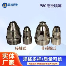 P80A���x�Ӹ���늘O����׸LGK100/120���x���и�C������l