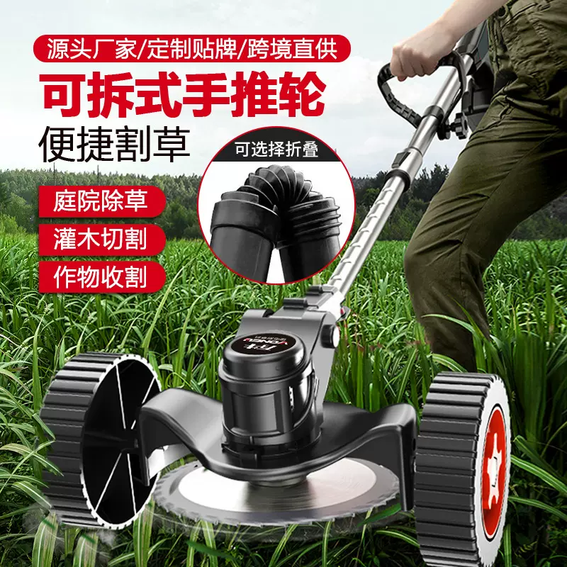 电动割草机家用充电式锂电除草机小型园林草坪机多功能打草机批发