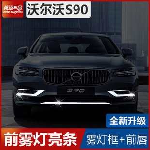 �֠���S90ǰ�����l S90ǰ�F�����b����l���b��Ƭ S90܇��l