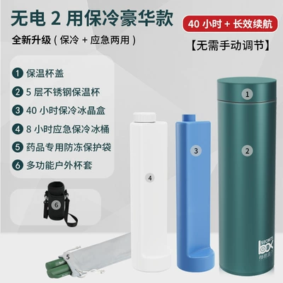 2025 New Insulin Small Soyuducular - cold-proof-luxury-model-for-2-uses-without-electricity-cup-sleeve-mini-pocket-cooler-cup