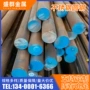 不锈实心316304不锈钢棒