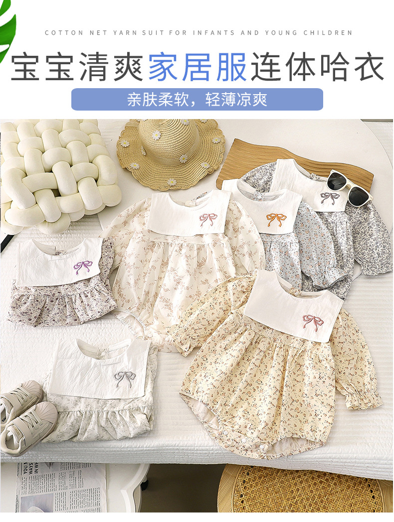 Jumpsuit - Home Clothes Nightgown Nightgown Version A (1).jpg