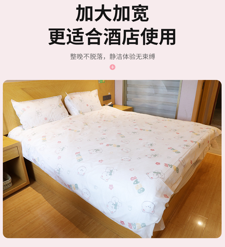 四件套印花小熊抱竹_06