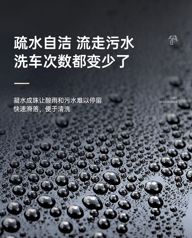 Car Wax for Car Maintenance, Polish, Protection, Dustproof, Waterproof, Car Polishing, Waxing, and Decontamination