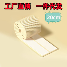 20cm���׼ӌ��Ӻ��ײ�l���o�l��̨��߅���Ƿ���ײ�|ܛ����ĭ���N