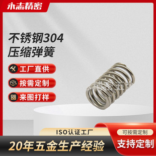 ���Ժ����ò��P�304���s���� �����͸ߜش־����P䓉�������