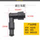 Pedal motorcycle universal high pressure cap 70 100 110 125 spark plug cap tobacco rod elbow tricycle accessories
