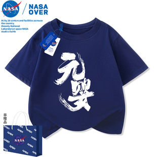 NASA���������n��Ԫ��ˮī������ͯ���޶�����Ů��ͯ�����ٴ�T��