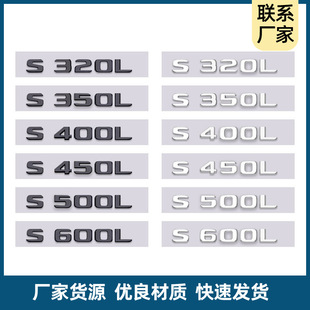 �m��춱��Y܇���NS350L S400L S500L S600L�֘�܇�˺�β��V12�Ș�