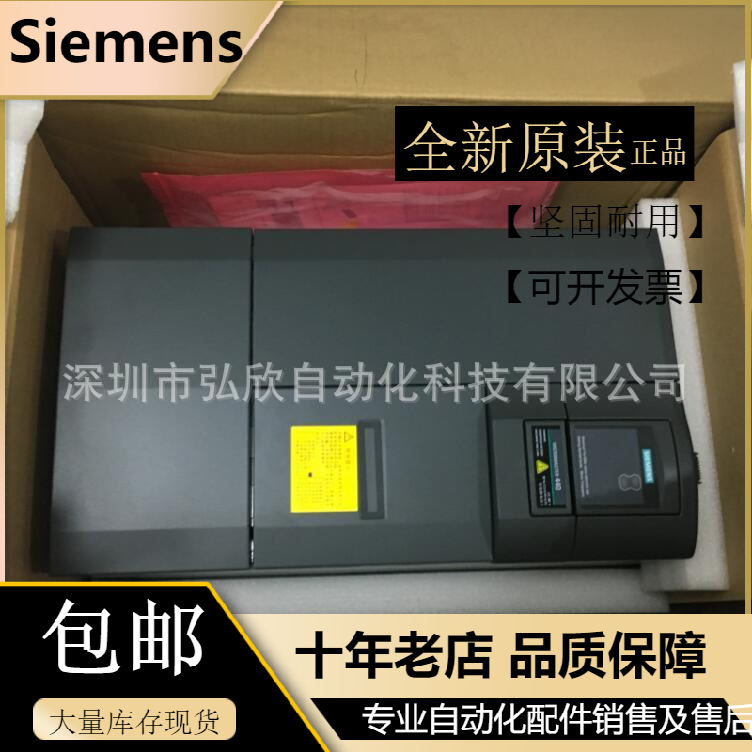 西门子变频器6SE6440-2UD31-5DA1 15KW变频器代理商现货