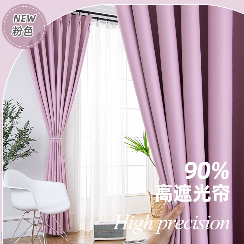 Balcony insulation sunscreen, light -proof shading partition, linked linked solid color shading curtain bedroom full shading opaque