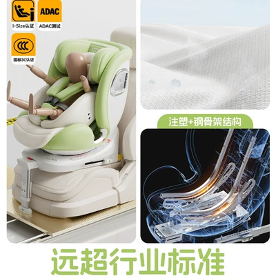 Car child safety seat, Child Seat for Car, Baby