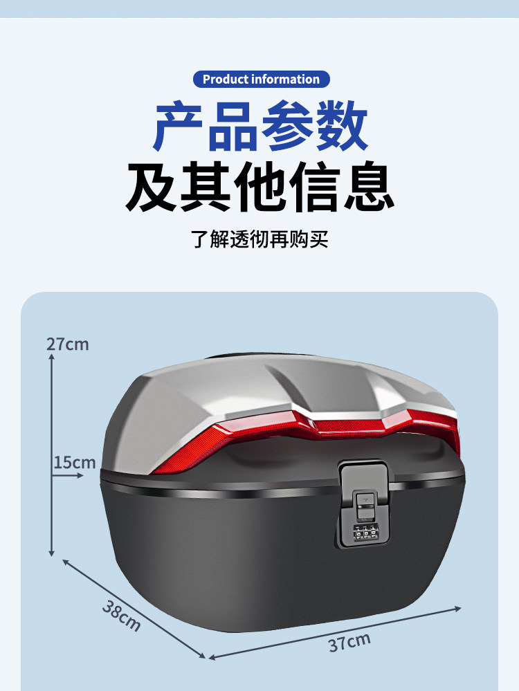 Suitable for Ninebot Yadea Electric Scooter Trunk, Battery Car Password Lock Trunk, Large Capacity Rear Trunk, Universal