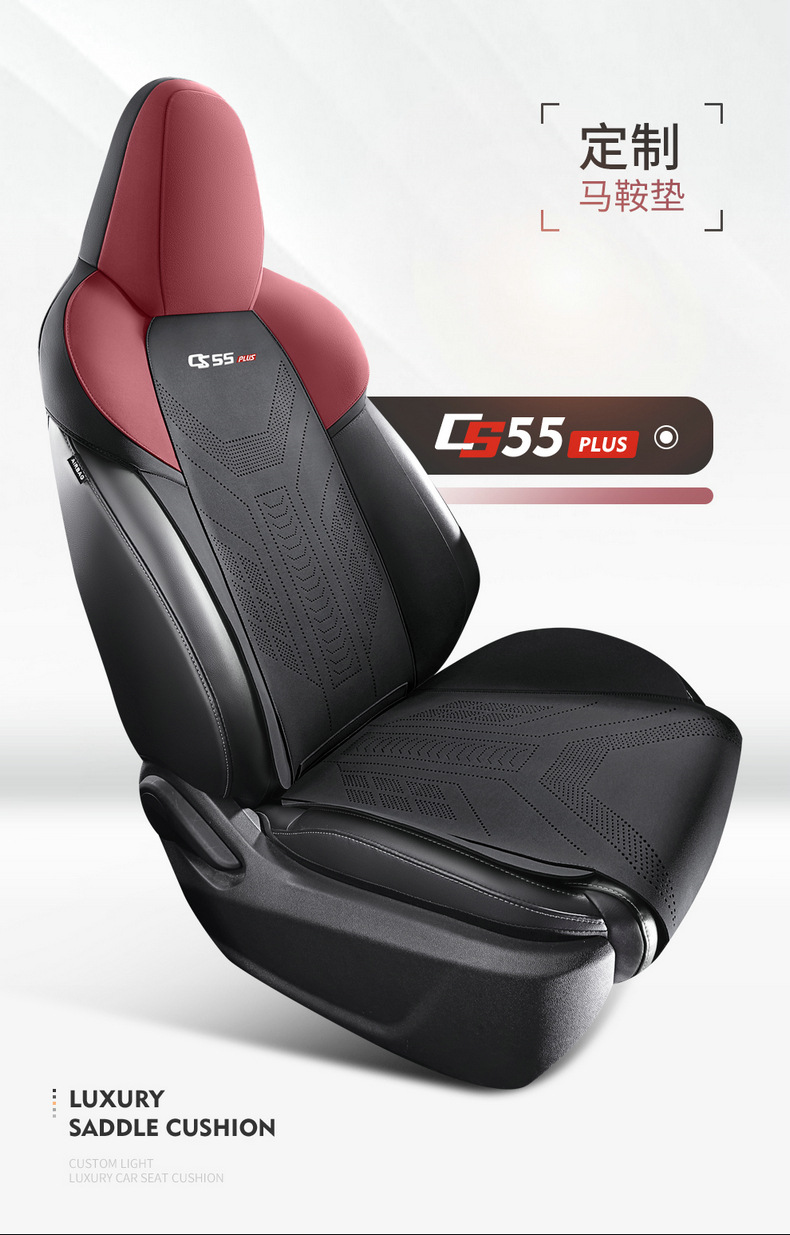 Chang'an CS55PLUS car seat cushion four seasons universal interior modification special seat cover suede seat cover