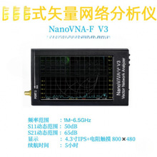 NanoVNA V3 1M-6.3GHz�W�j�����x �쾀 �V���� VSWR �迹RFID�y��
