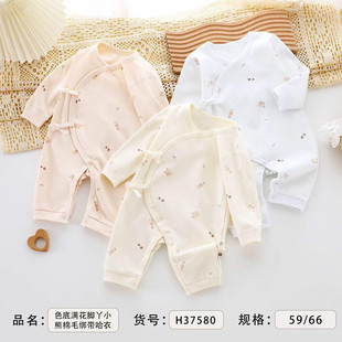 ͯ���B���＃�ދ냺����������ɫ�םM���o�ǌ�����������59-66�a