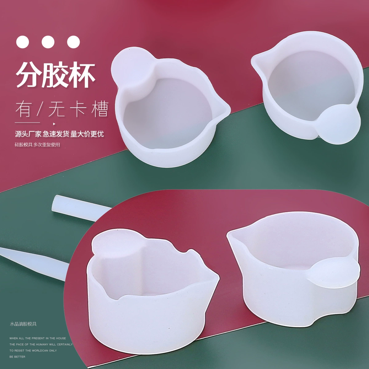 Glue diy mixing stick, bubble spoon, glue mixing cup, multi-functional silicone measuring cup, repeated baking tool