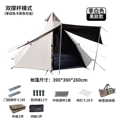 Rainproof Spires Convenient, Çadırlar - octagonal-black-rubber-double-strut-4-6-people