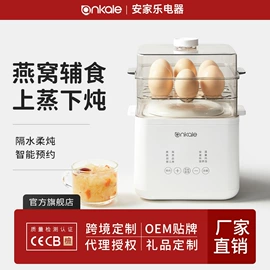 电火锅;其他生活电器;电热水壶