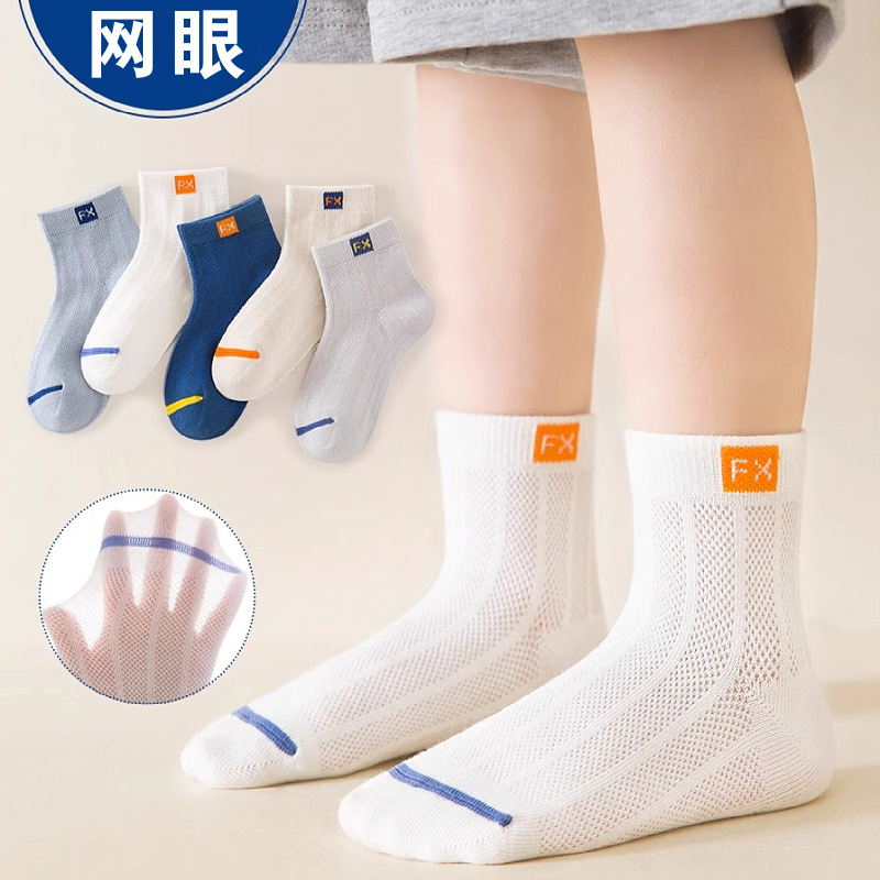 children's summer thin breathable socks for boys