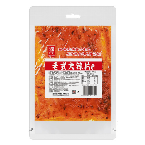 Old Style Sen no Koji Spicy Chopped Snacks - Nostalgic Spicy Snack Combo - Wholesale Spicy Strips - Bulk