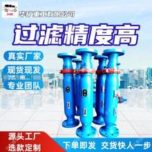 自动反冲过滤器持续供水反冲洗过滤器SKFL-50型反冲洗过滤器