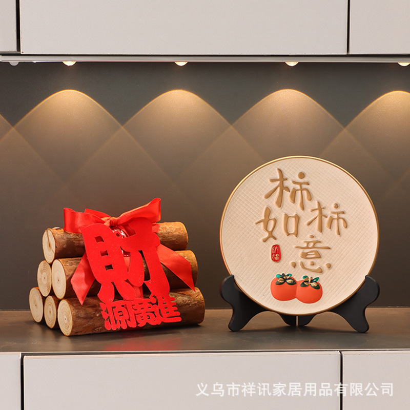 搬入新居布置装饰柴火木柴摆件乔迁之喜礼物搬家入宅仪式用品批发|undefined