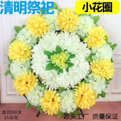 小花圈清明节墓碑挂花仿真花枝菊花塑料绢花假花上坟祭祀扫墓摆放