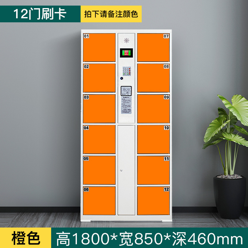 Swiping system