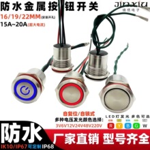 15A�����IP68���ٰ��o�_�P1619 22mm�ײ��������z���ٰ��o�~��