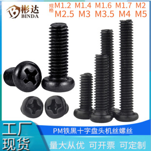 ʮ�ֲۙC��ᔈA�^PM�F�\�ݽzM1.2M1.4M1.6M2΢����ӱP�^�C�z�ݽz