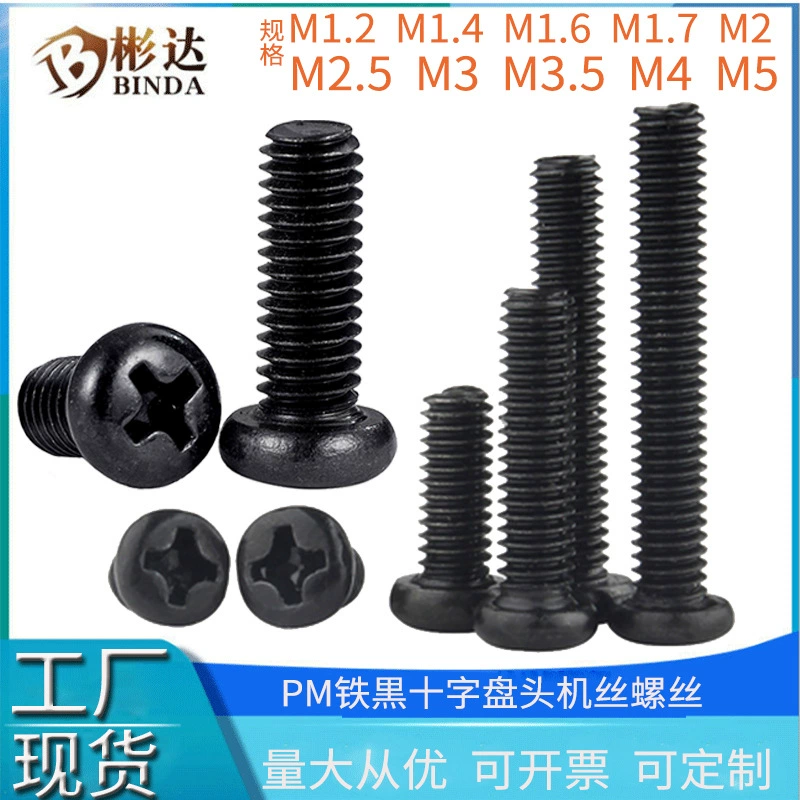 Винт с поперечной канавкой Железный винт PM с круглой головкой M1.2M1.4M1.6M2 миниатюрный электронный винт для проволоки с полукруглой головкой