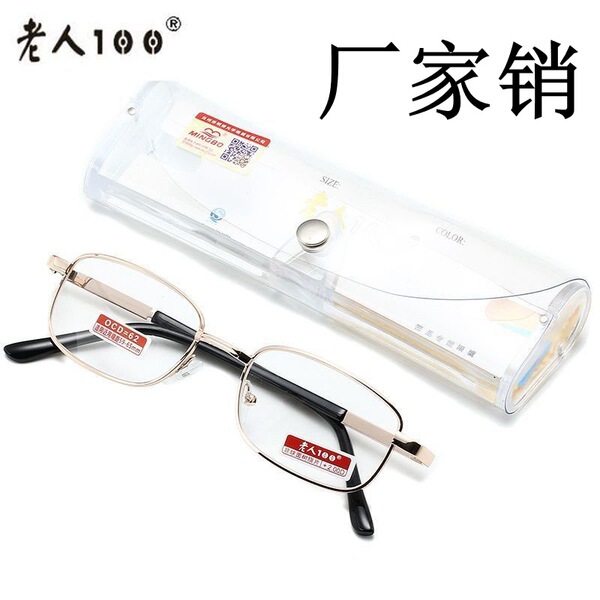 Anti-counterfeiting Elderly 100 Optical Reading Glasses Plexiglass…