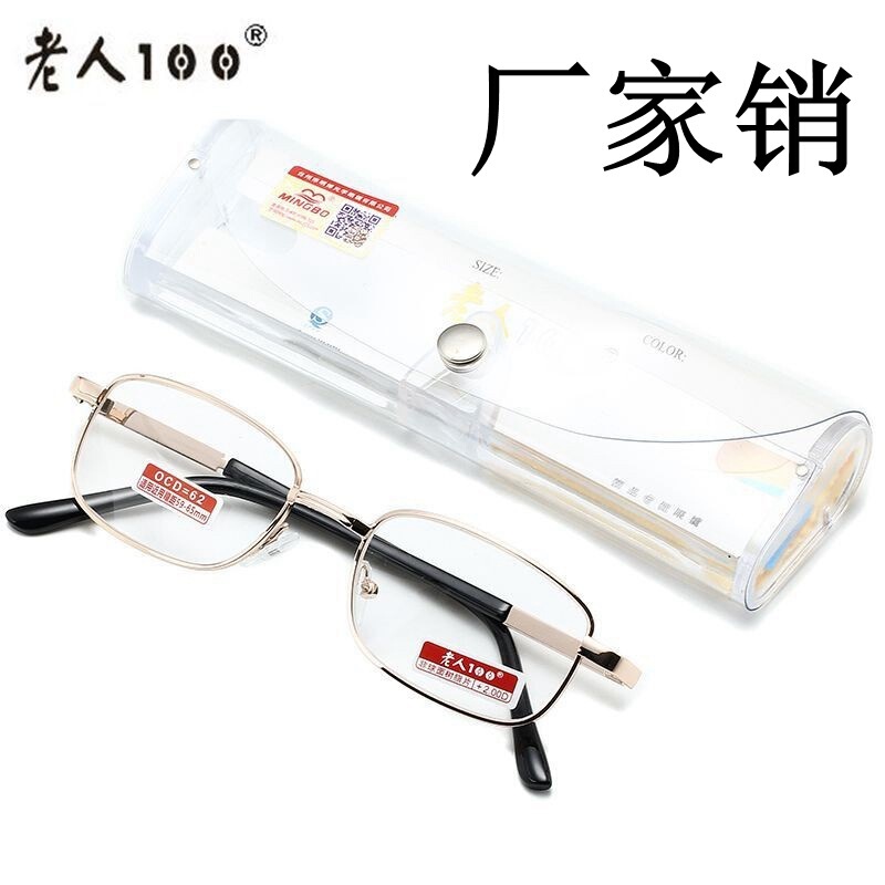 Anti-Counterfeiting Elderly 100 Optical Reading Glasses Resin Glass Coated Middle-Aged and Elderly Business Reading Glasses 814 Factory Sales