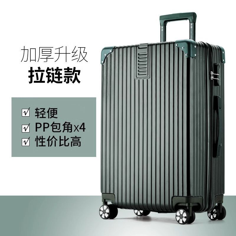 [brand thickened model] anti-scratch and anti-fall zipper style - dark bamboo green