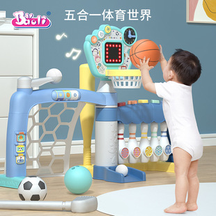 Poli 1908 5 -in -1 sports rack basketball rack football baseball bowling can shoot indoor and outdoor toys