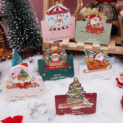 アマゾン国境を越えたハロウィーン平安夜クリスマスメッセージ折り畳みグリーティングカードメッセージmerry Christmas