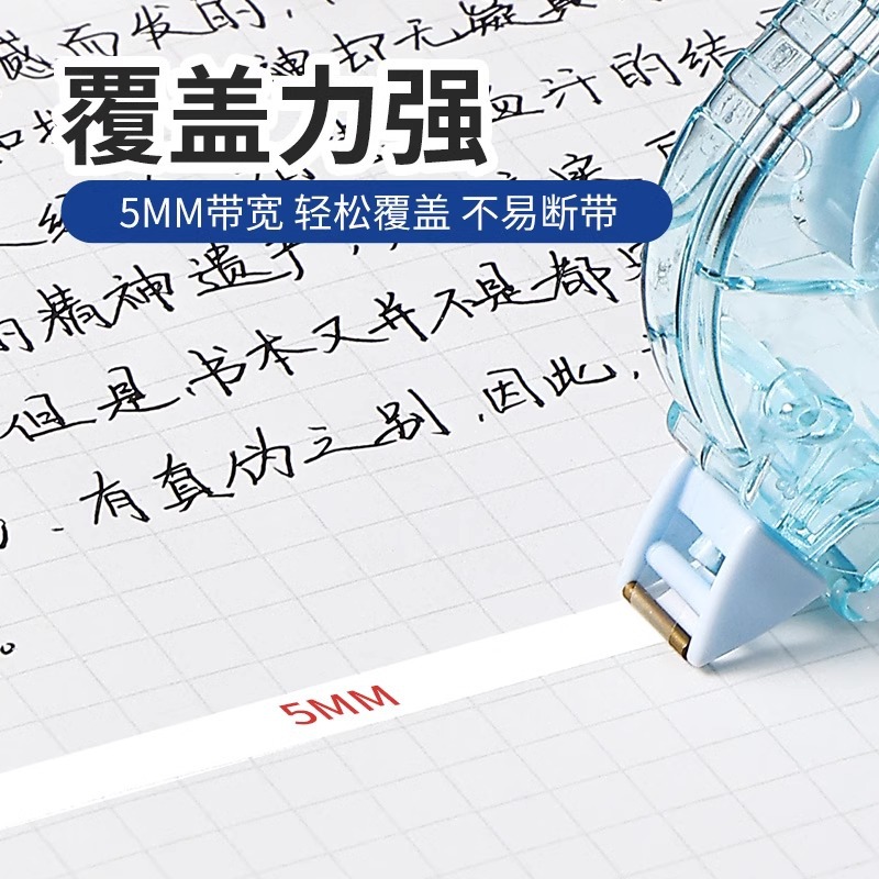 Japón PLUS corrección 30m / 20m gran capacidad asequible para estudiantes corrección WH - 2205