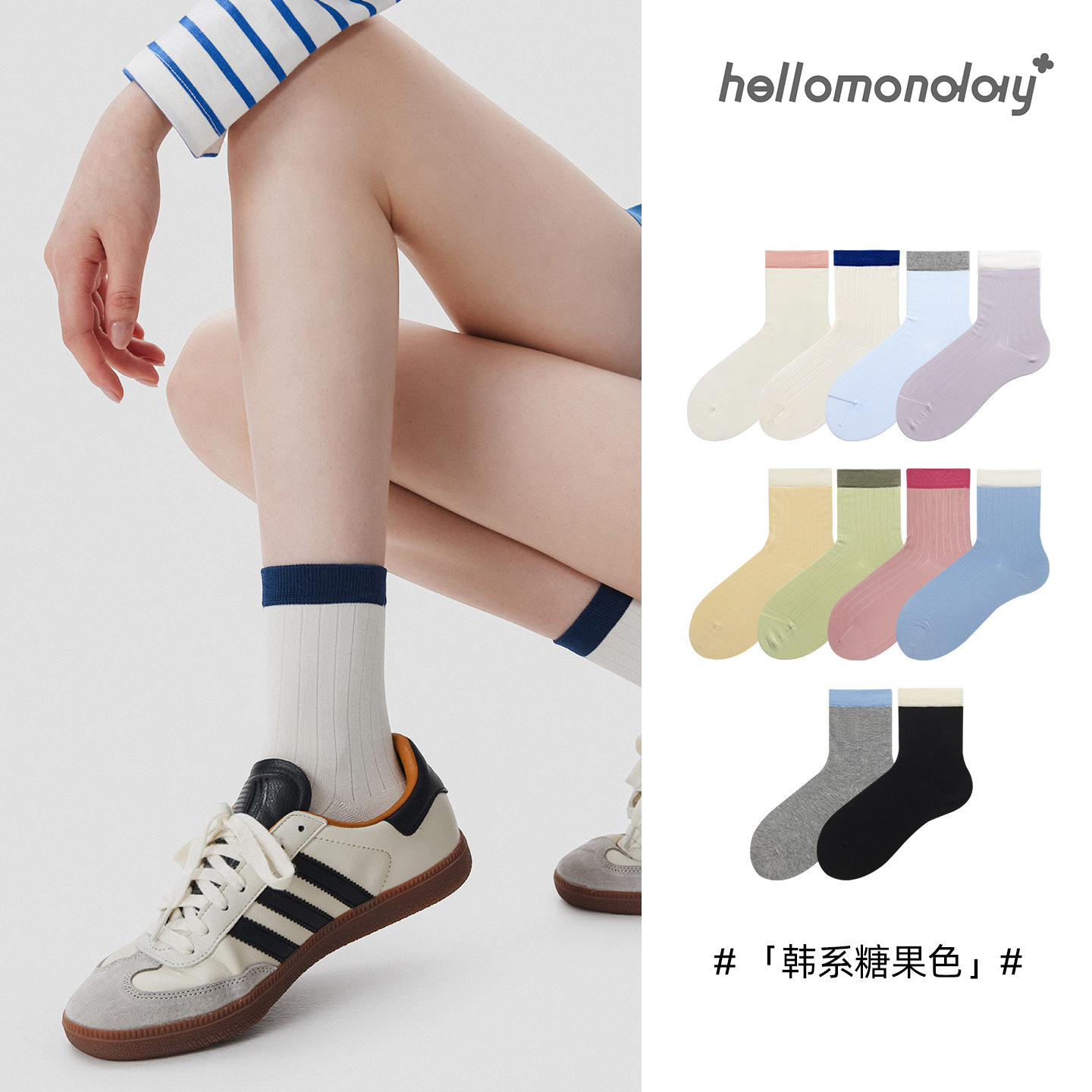 Medias de punto de primavera y verano de color sólido para niños, calcetines de algodón sin hueso para mujeres, estilo de estilo de Corea del Sur.